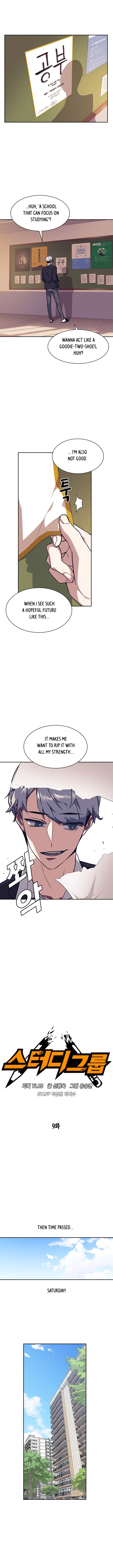 Read Study Group Manga Online