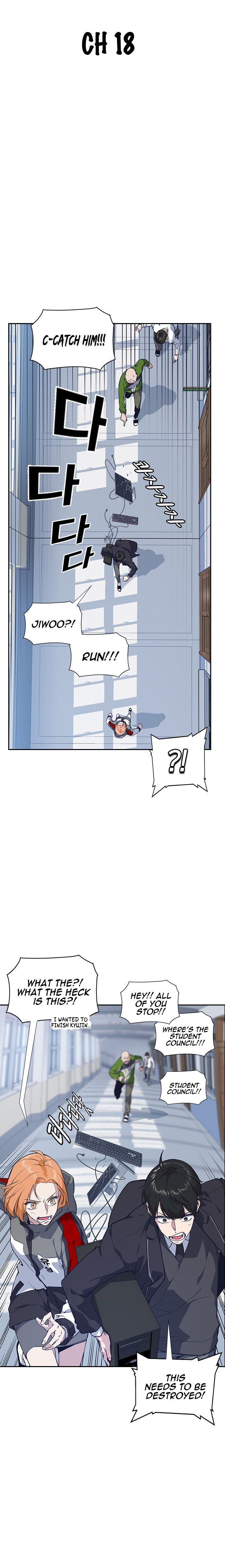 Read Study Group Manga Online