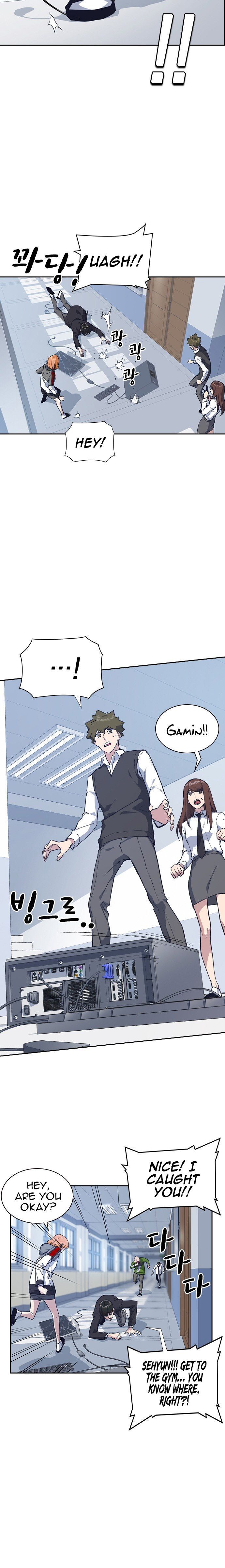 Read Study Group Manga Online