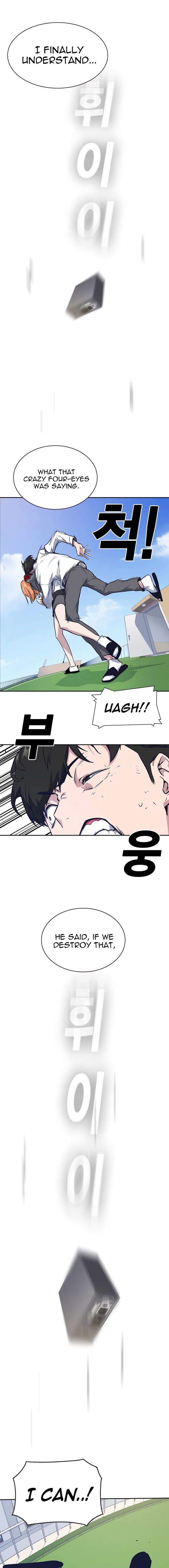 Read Study Group Manga Online