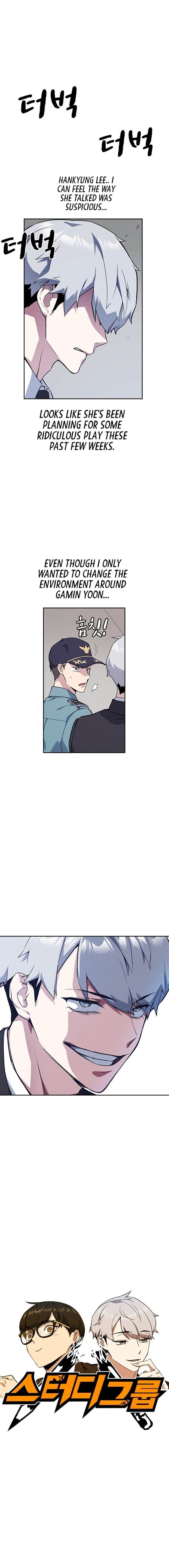 Read Study Group Manga Online