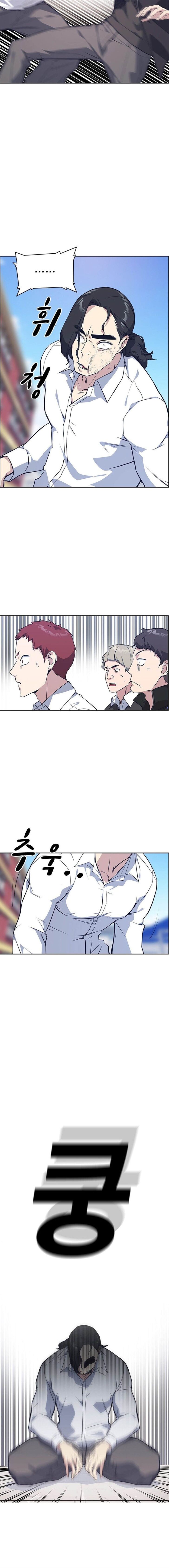 Read Study Group Manga Online