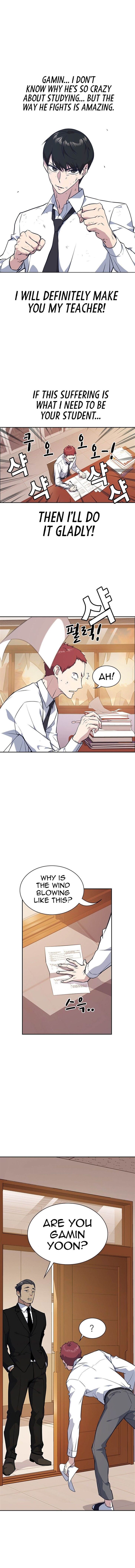 Read Study Group Manga Online