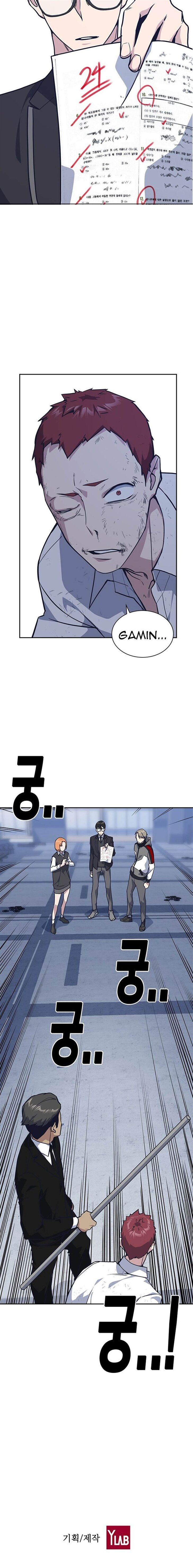 Read Study Group Manga Online