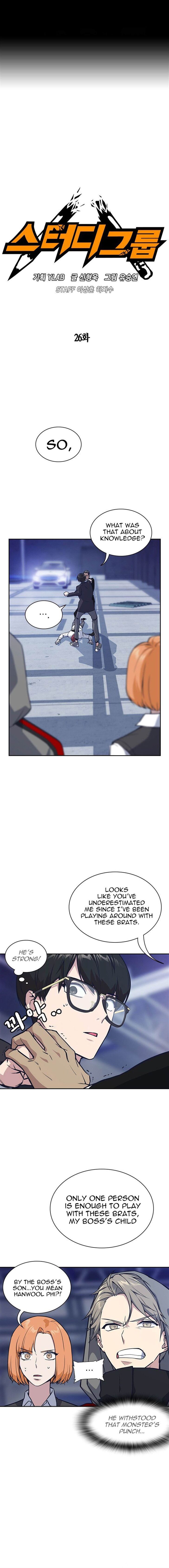 Read Study Group Manga Online