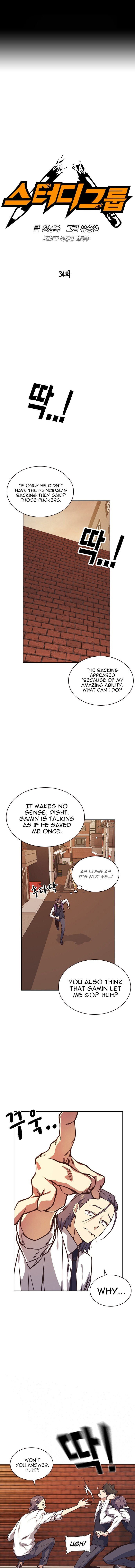 Read Study Group Manga Online