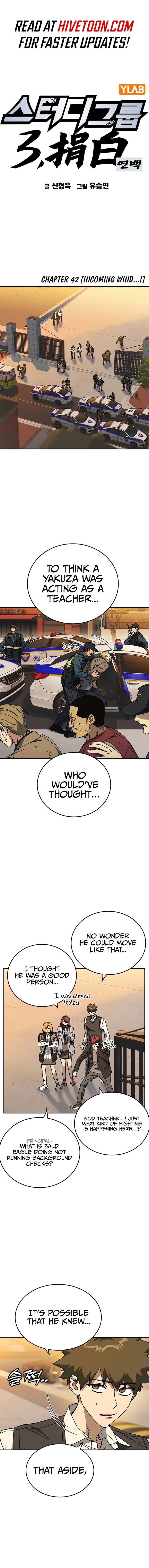 Read Study Group Manga Online