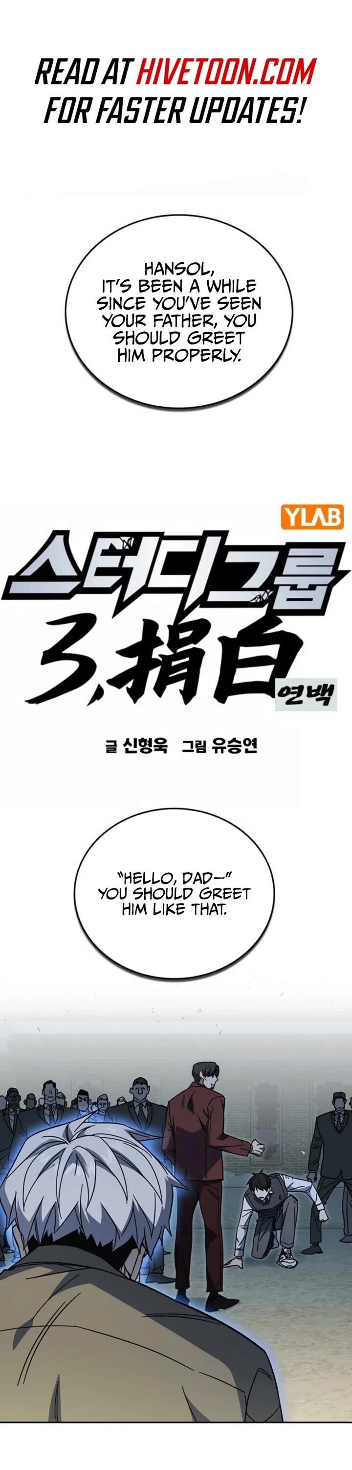 Read Study Group Manga Online