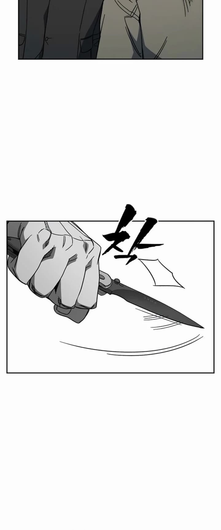 Read Study Group Manga Online