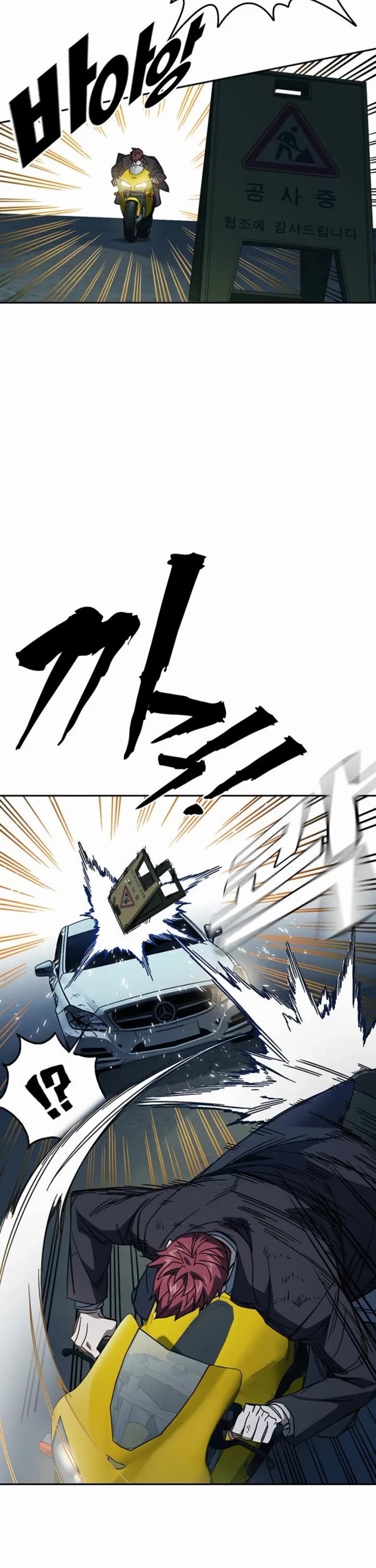 Read Study Group Manga Online