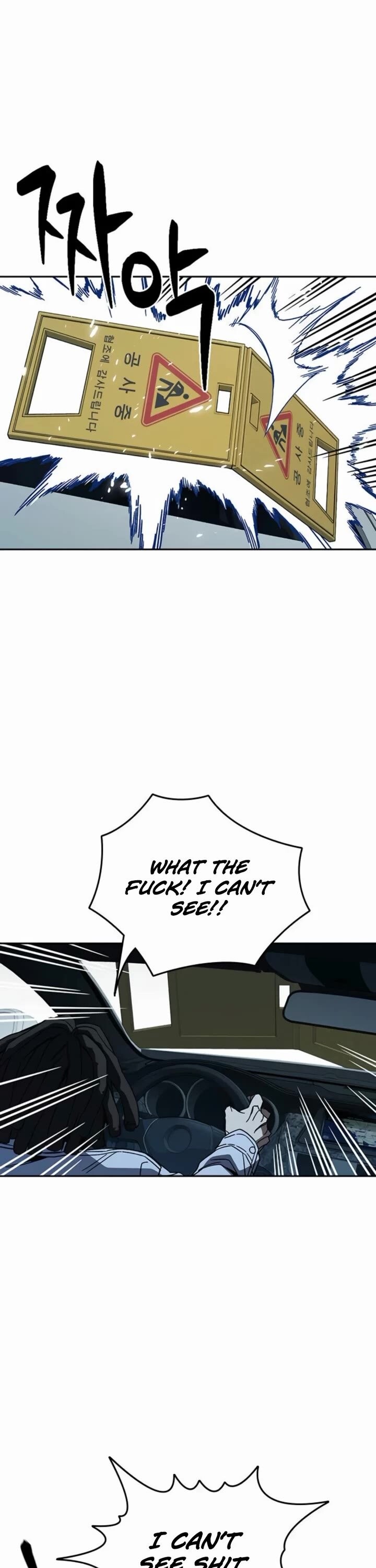 Read Study Group Manga Online