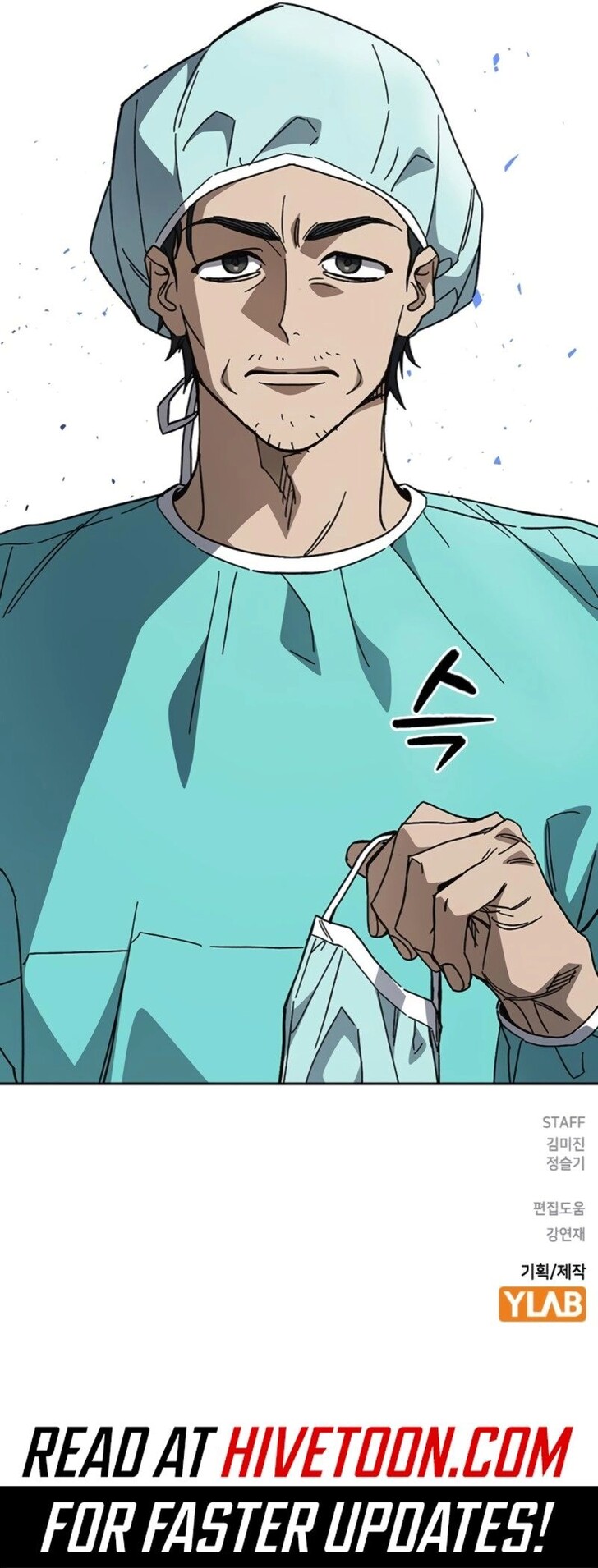 Read Study Group Manga Online