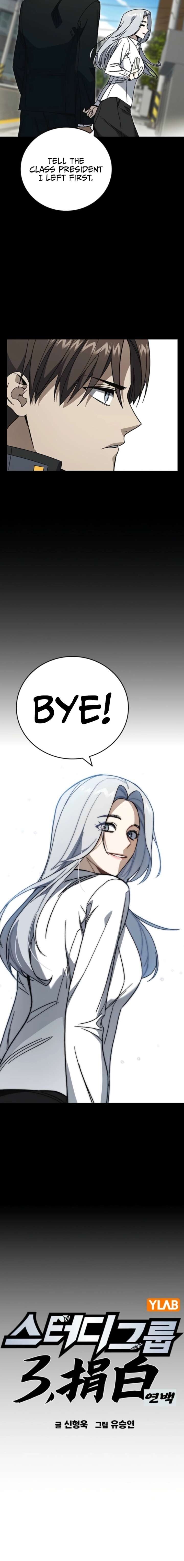 Read Study Group Manga Online