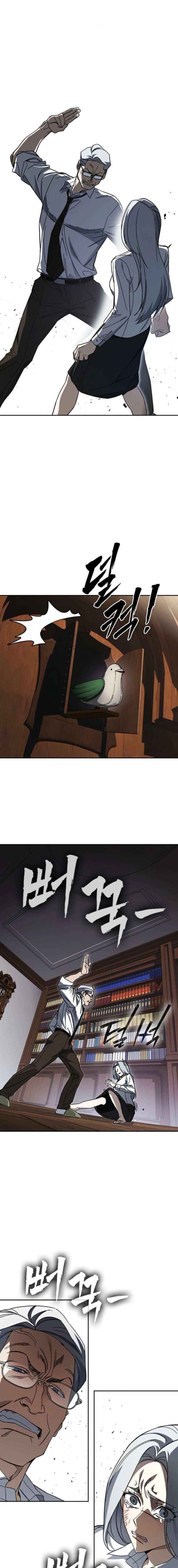 Read Study Group Manga Online