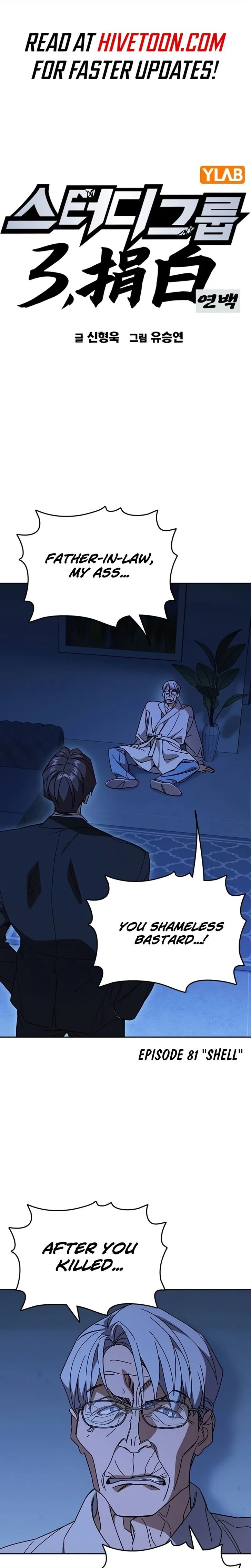 Read Study Group Manga Online