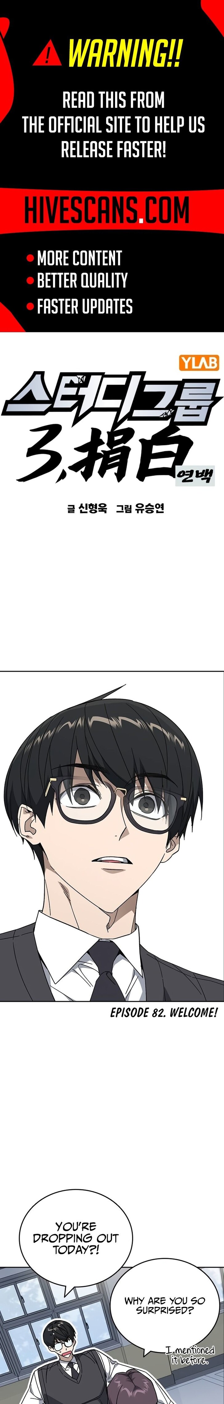 Read Study Group Manga Online