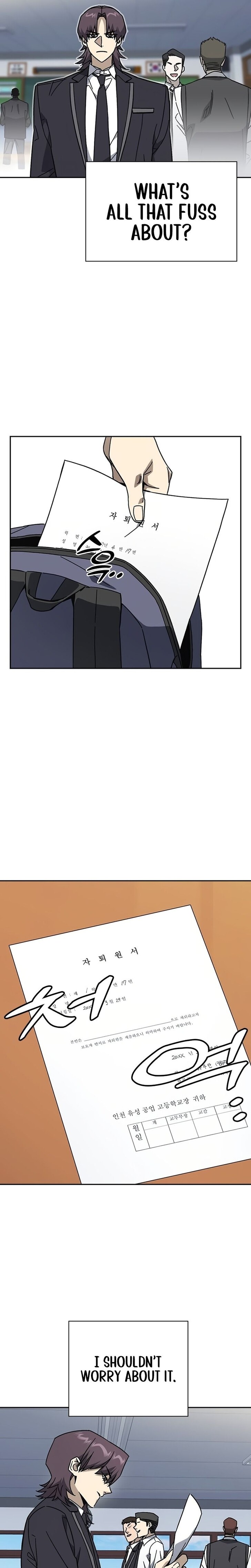 Read Study Group Manga Online