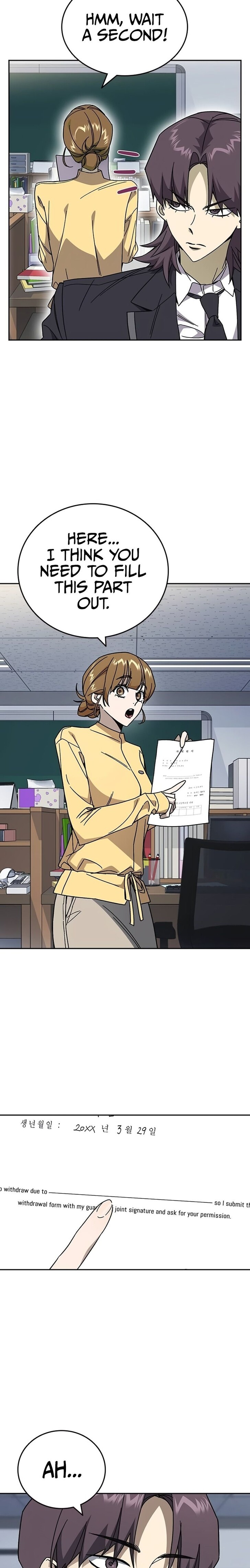 Read Study Group Manga Online