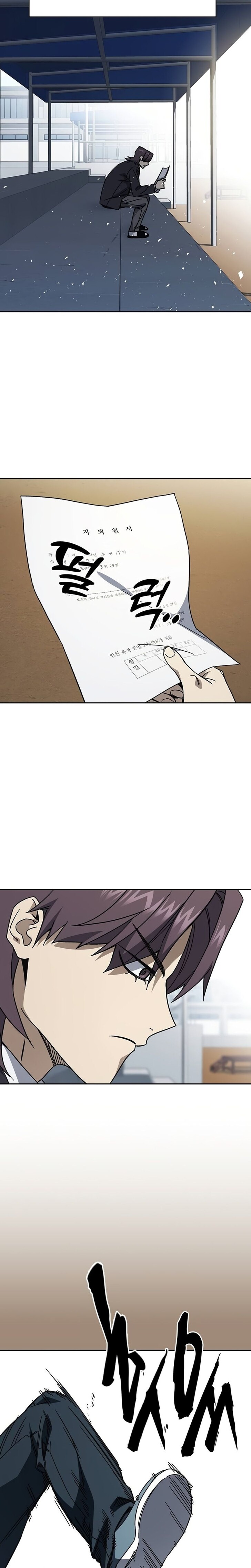 Read Study Group Manga Online