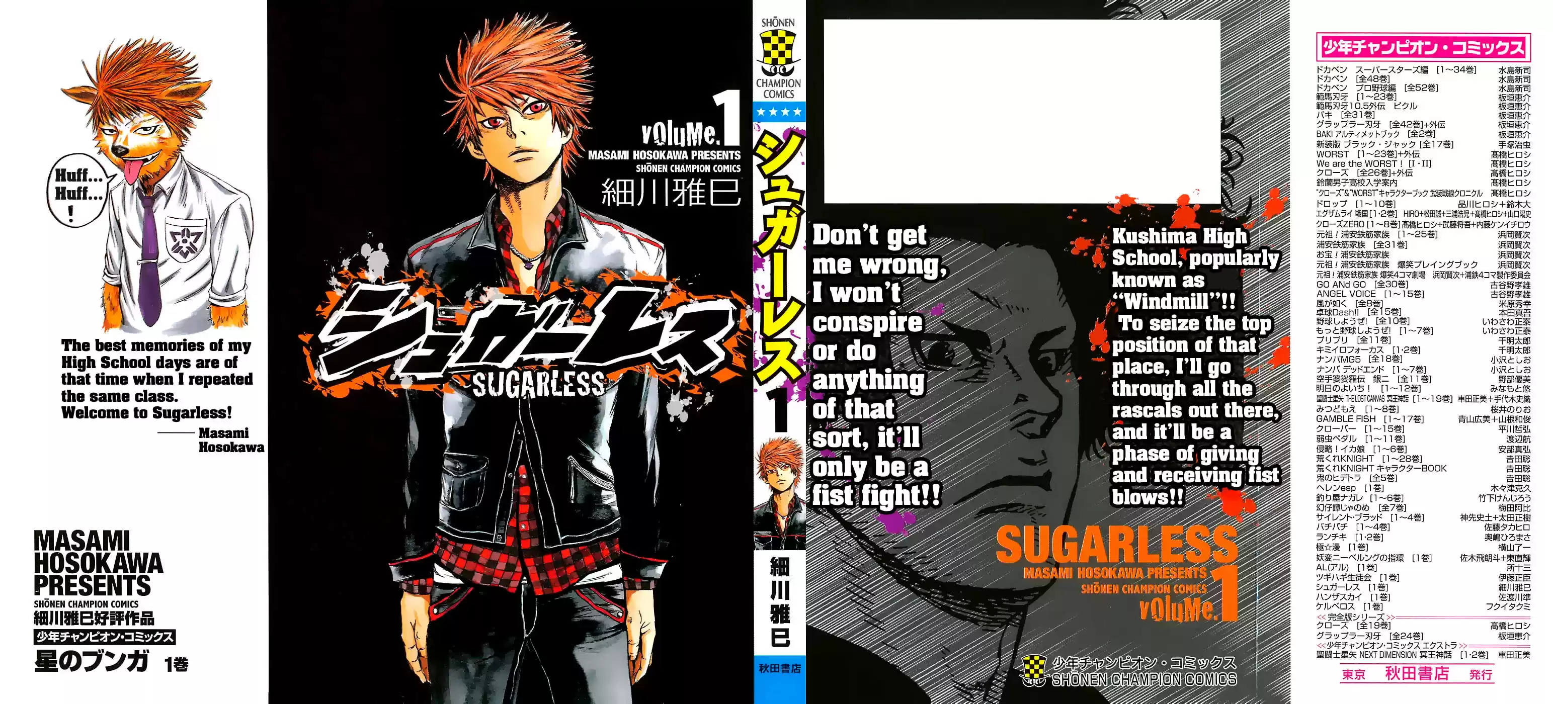 Read Sugarless Manga Online
