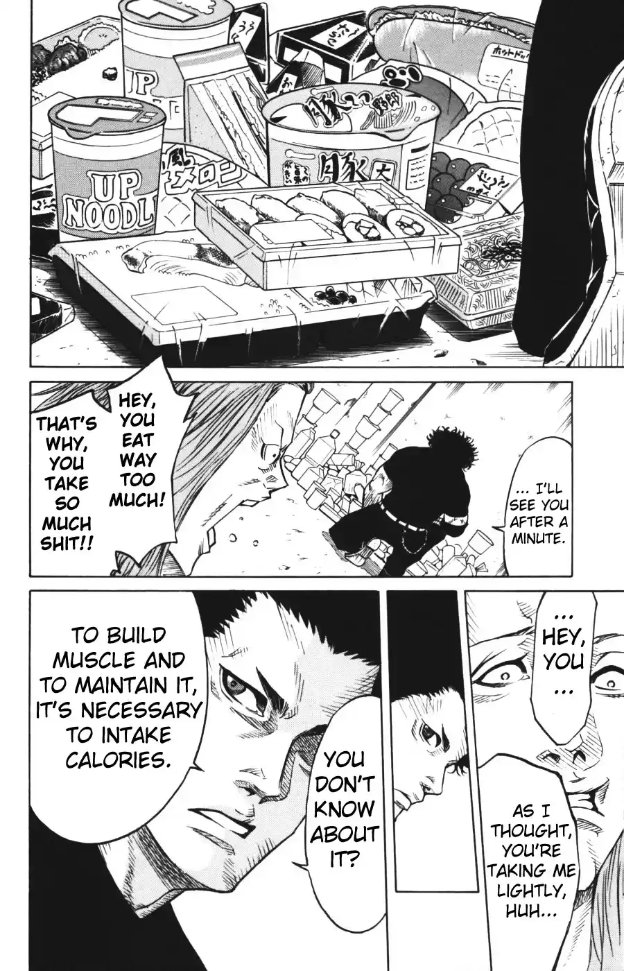 Read Sugarless Manga Online