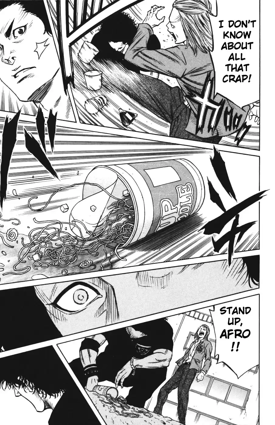 Read Sugarless Manga Online