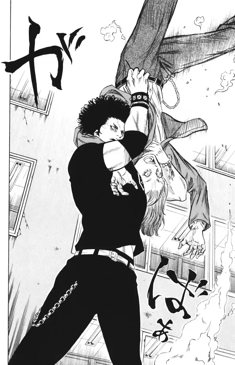 Read Sugarless Manga Online