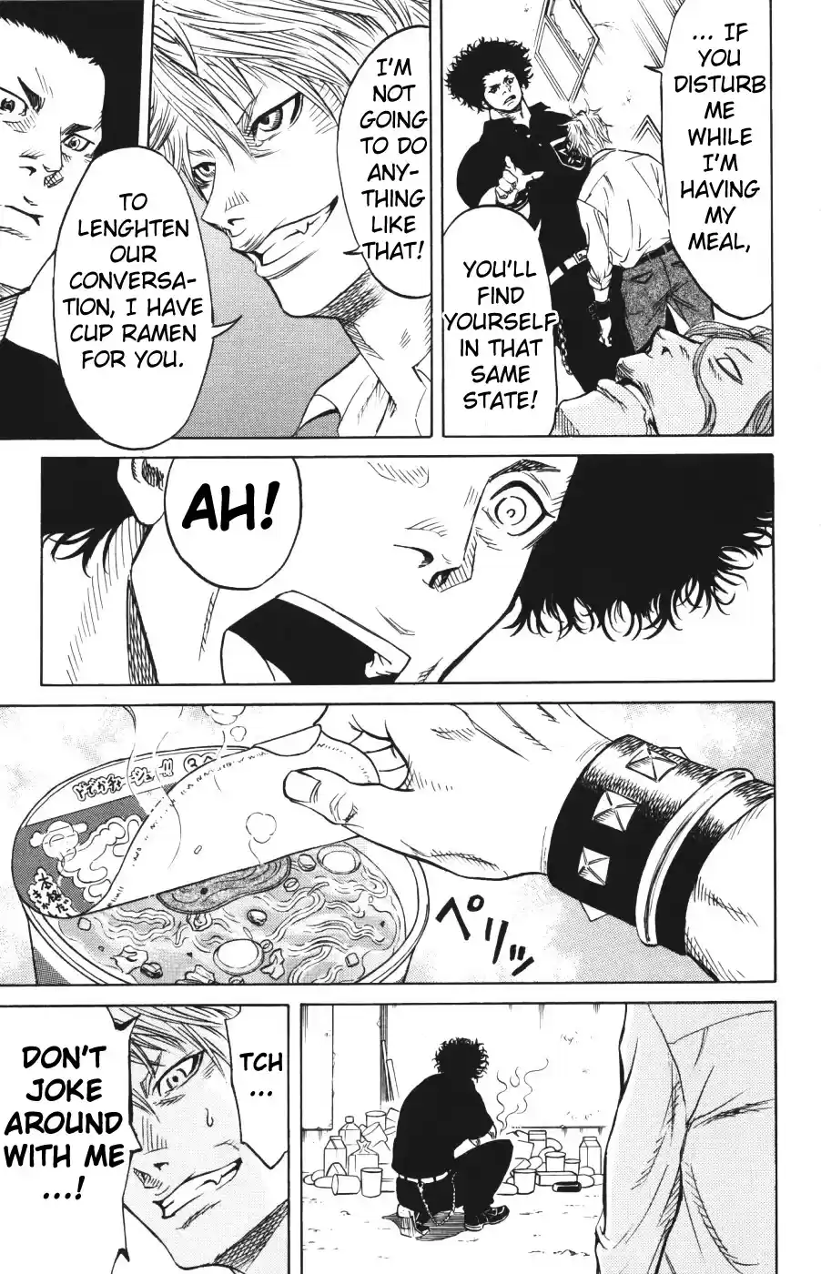 Read Sugarless Manga Online