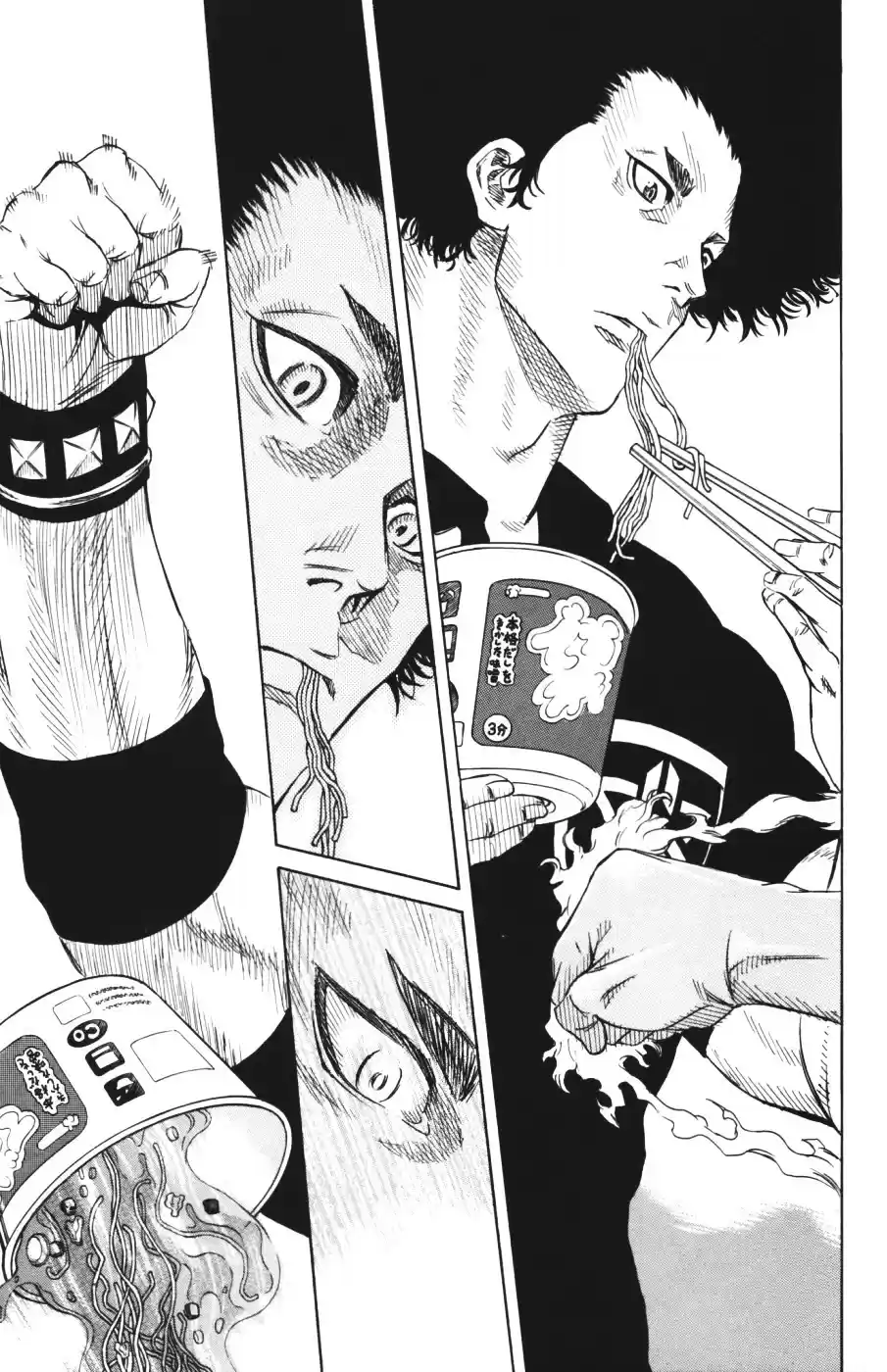 Read Sugarless Manga Online