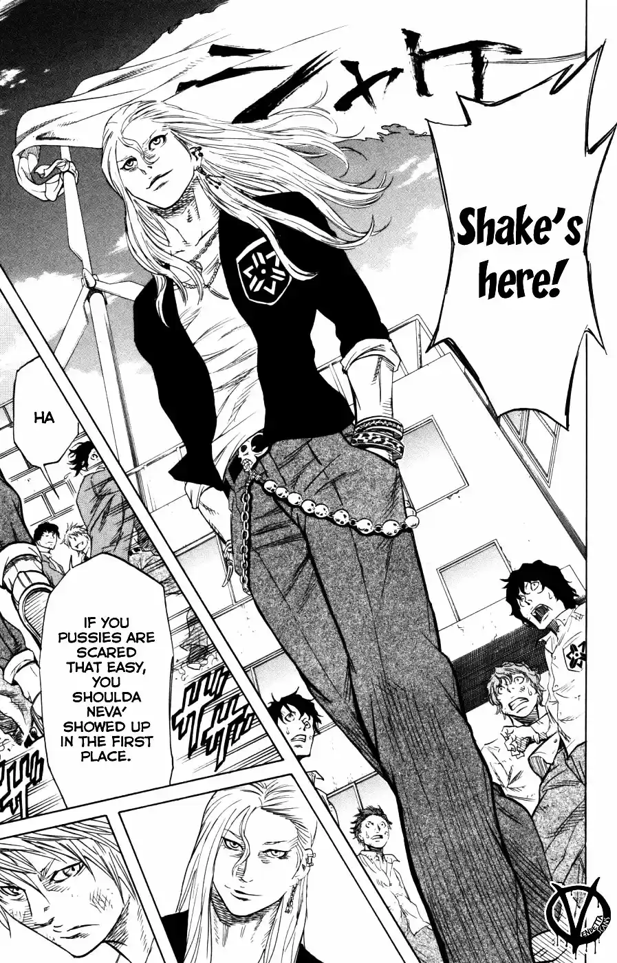 Read Sugarless Manga Online