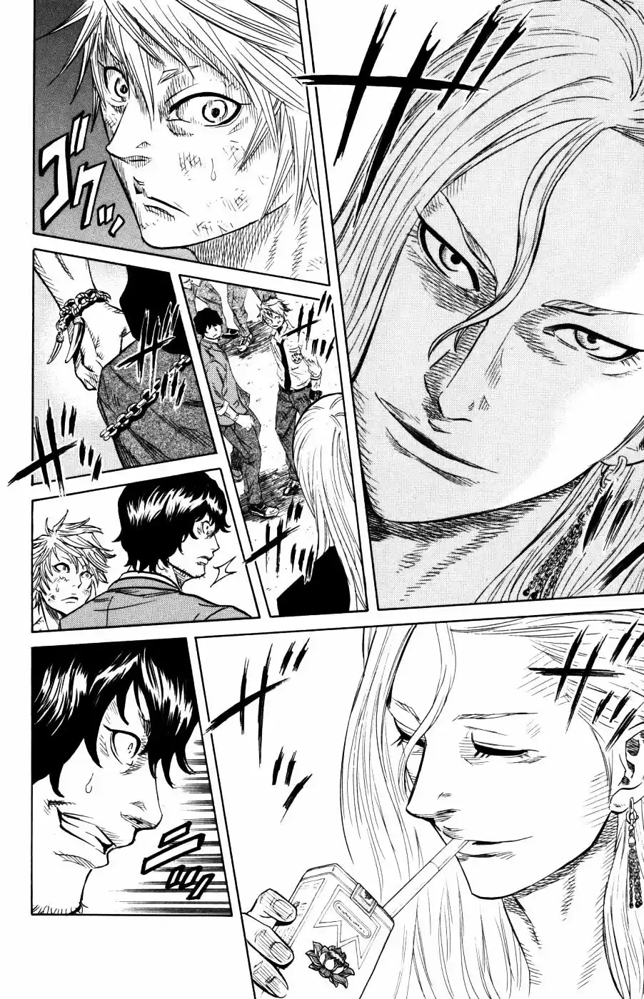 Read Sugarless Manga Online