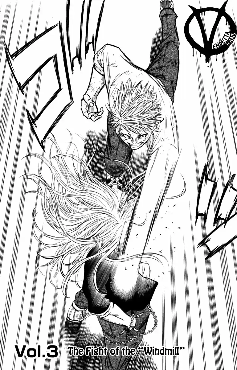 Read Sugarless Manga Online