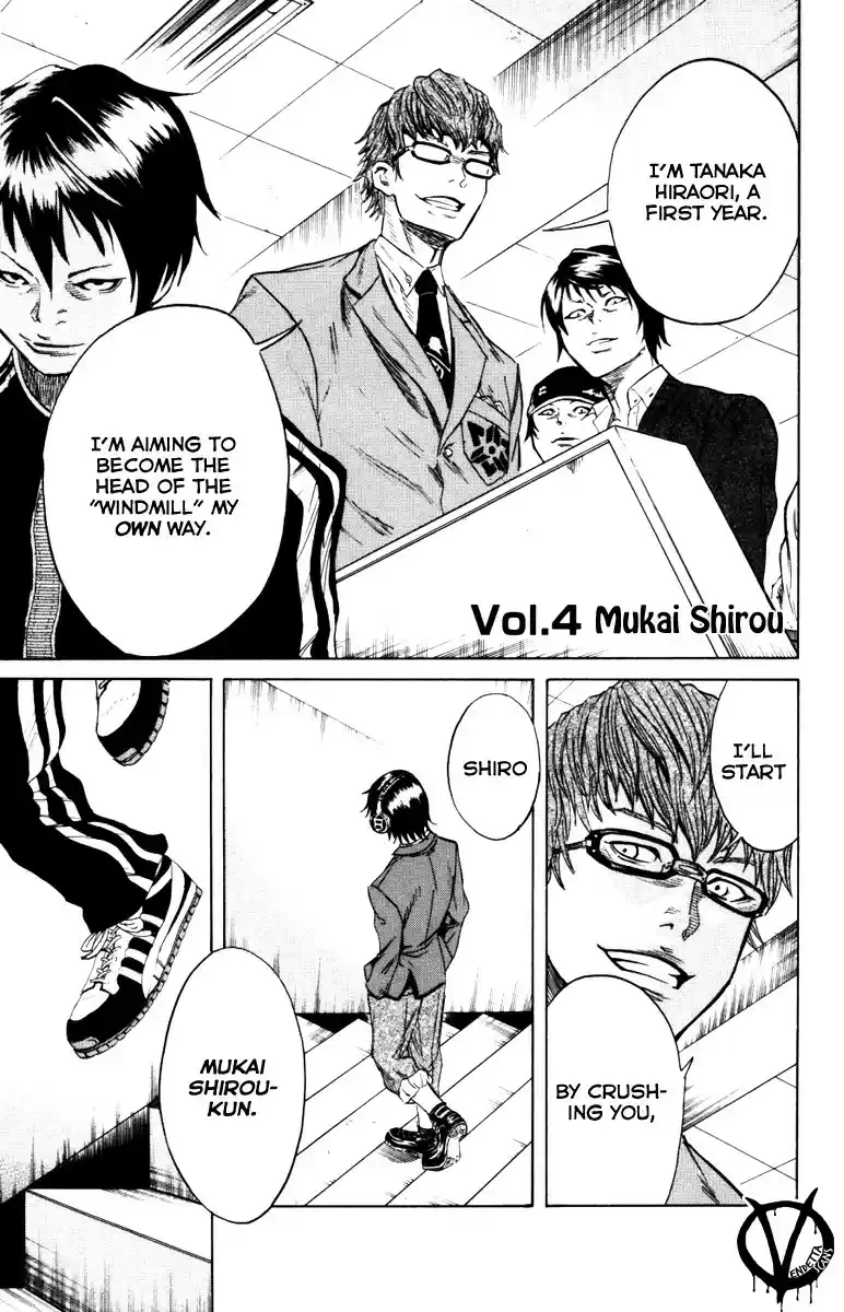 Read Sugarless Manga Online