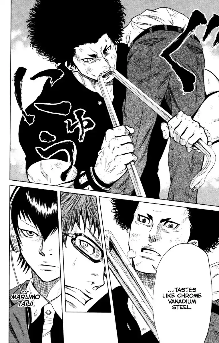 Read Sugarless Manga Online