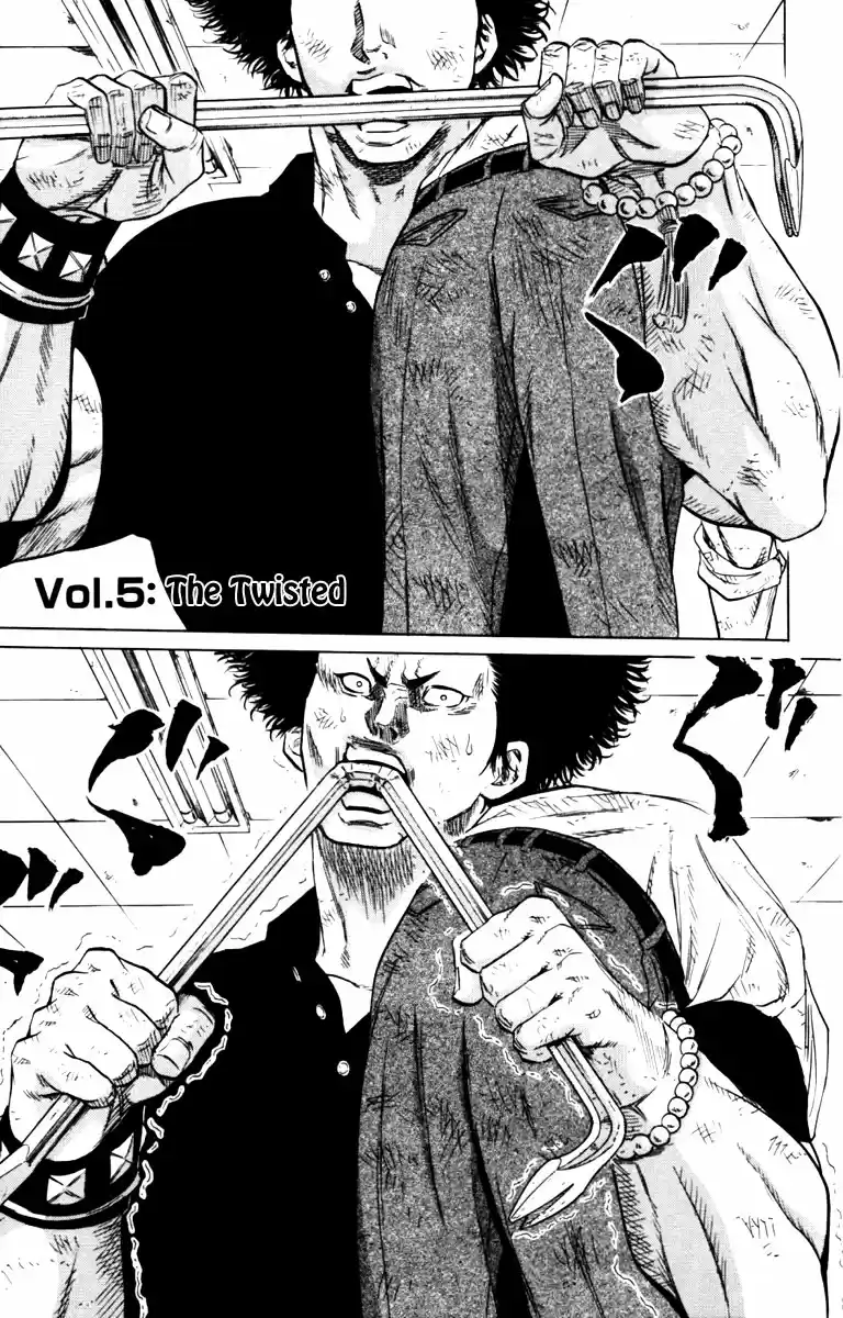 Read Sugarless Manga Online