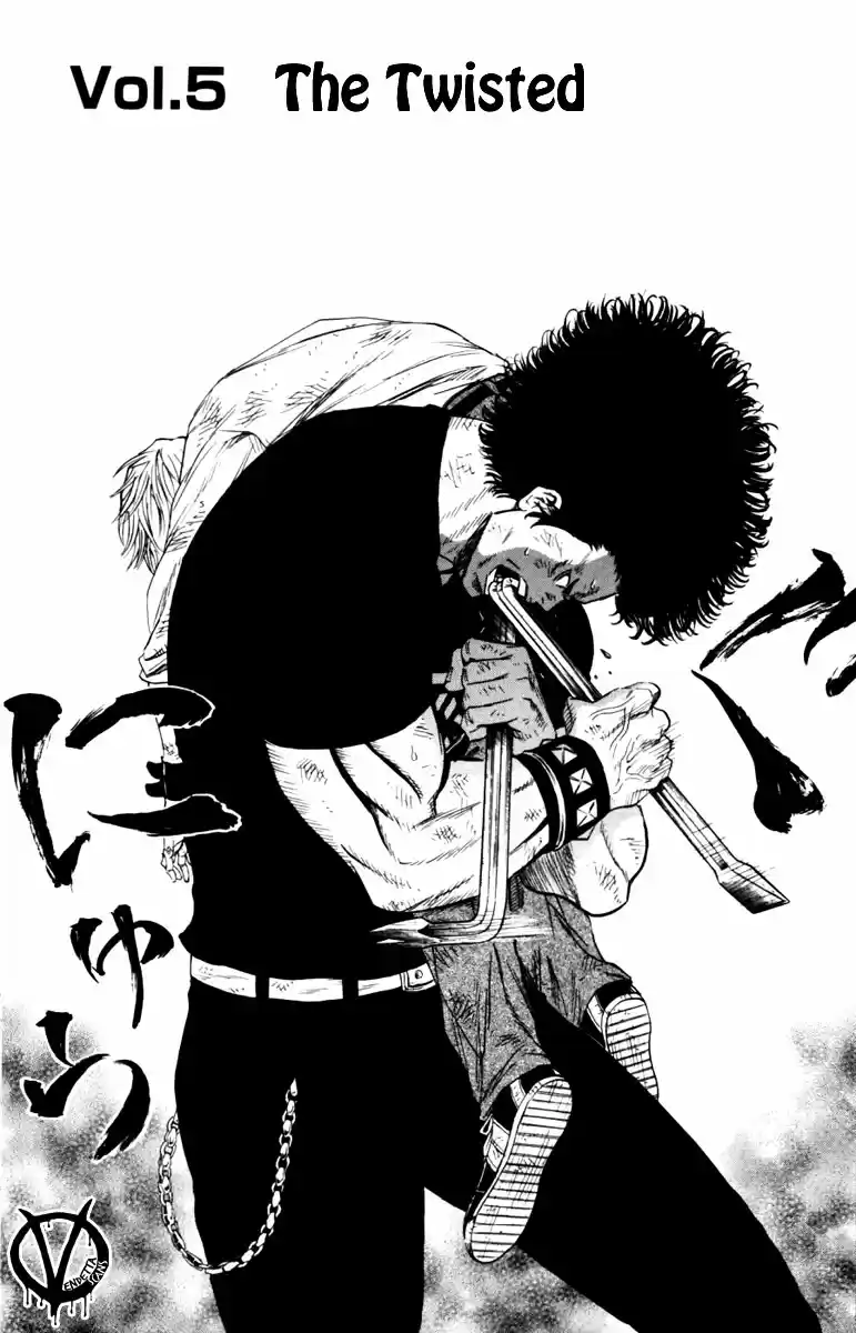 Read Sugarless Manga Online