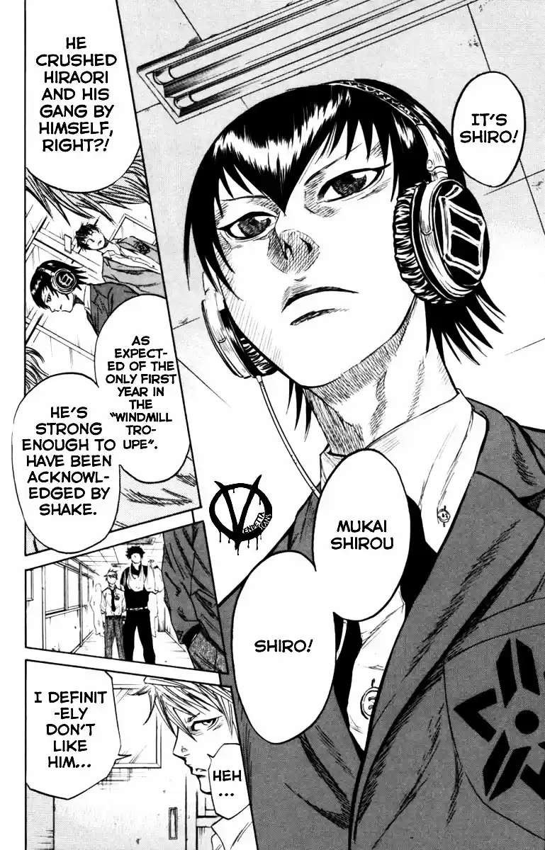 Read Sugarless Manga Online