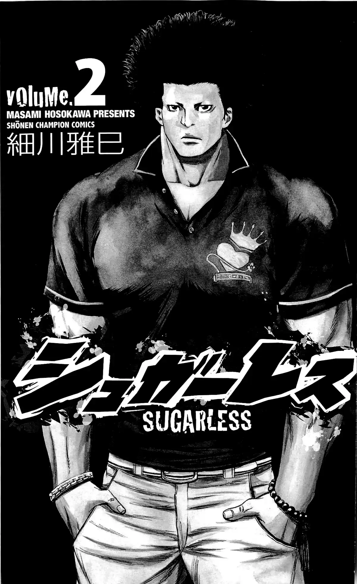 Read Sugarless Manga Online