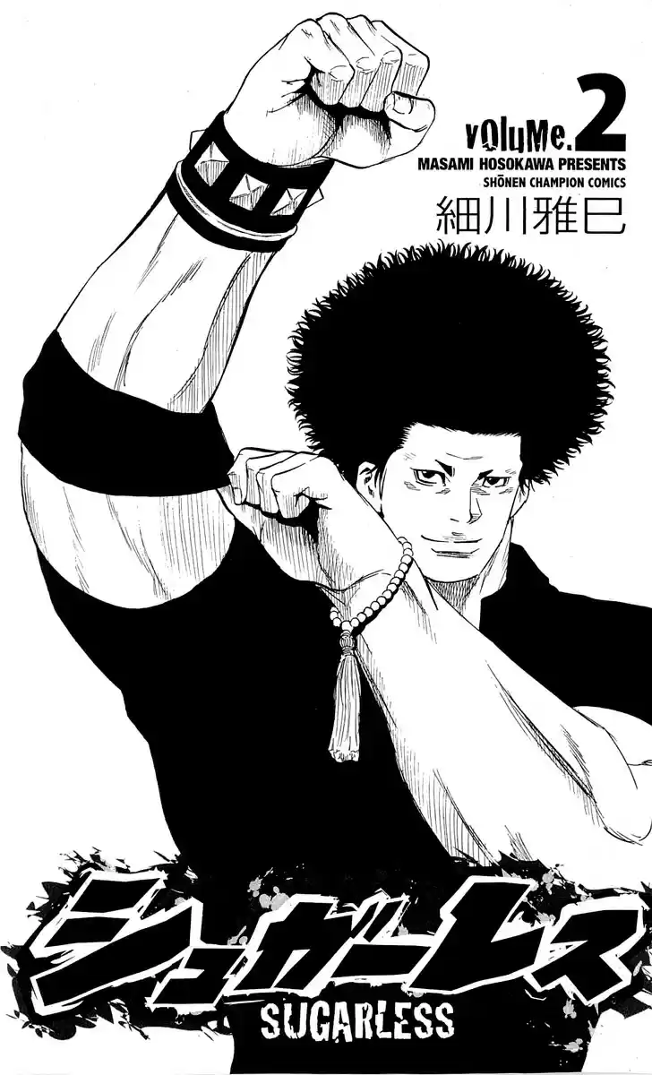 Read Sugarless Manga Online