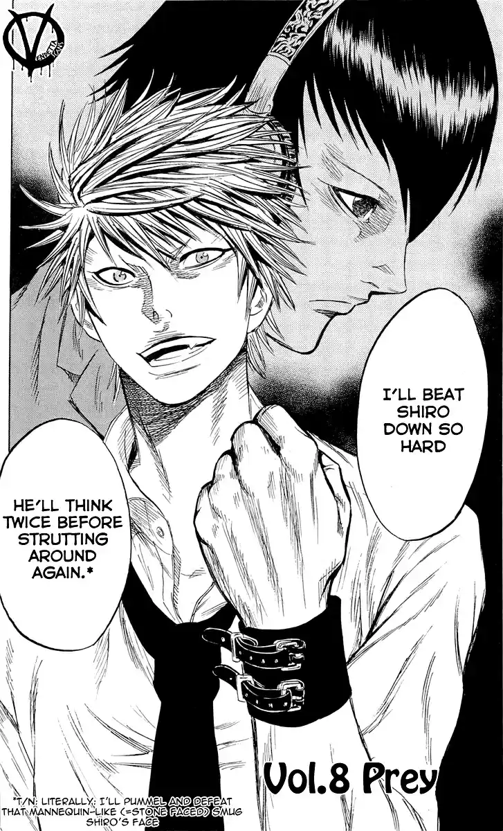 Read Sugarless Manga Online