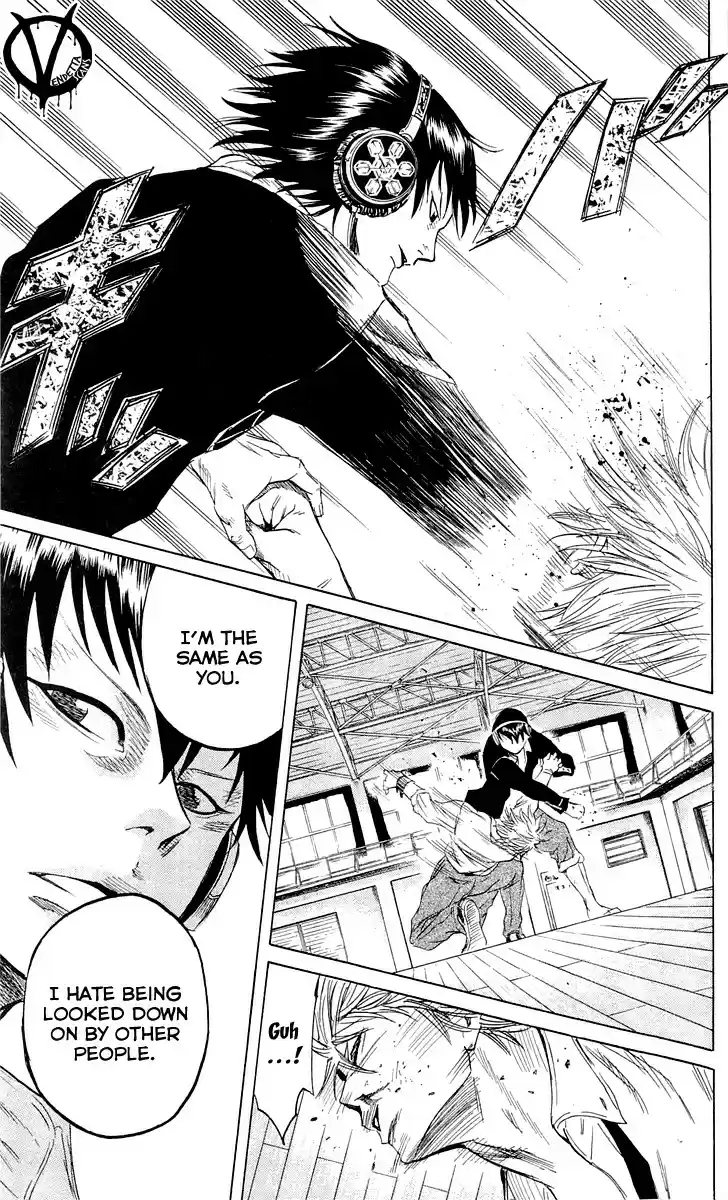 Read Sugarless Manga Online