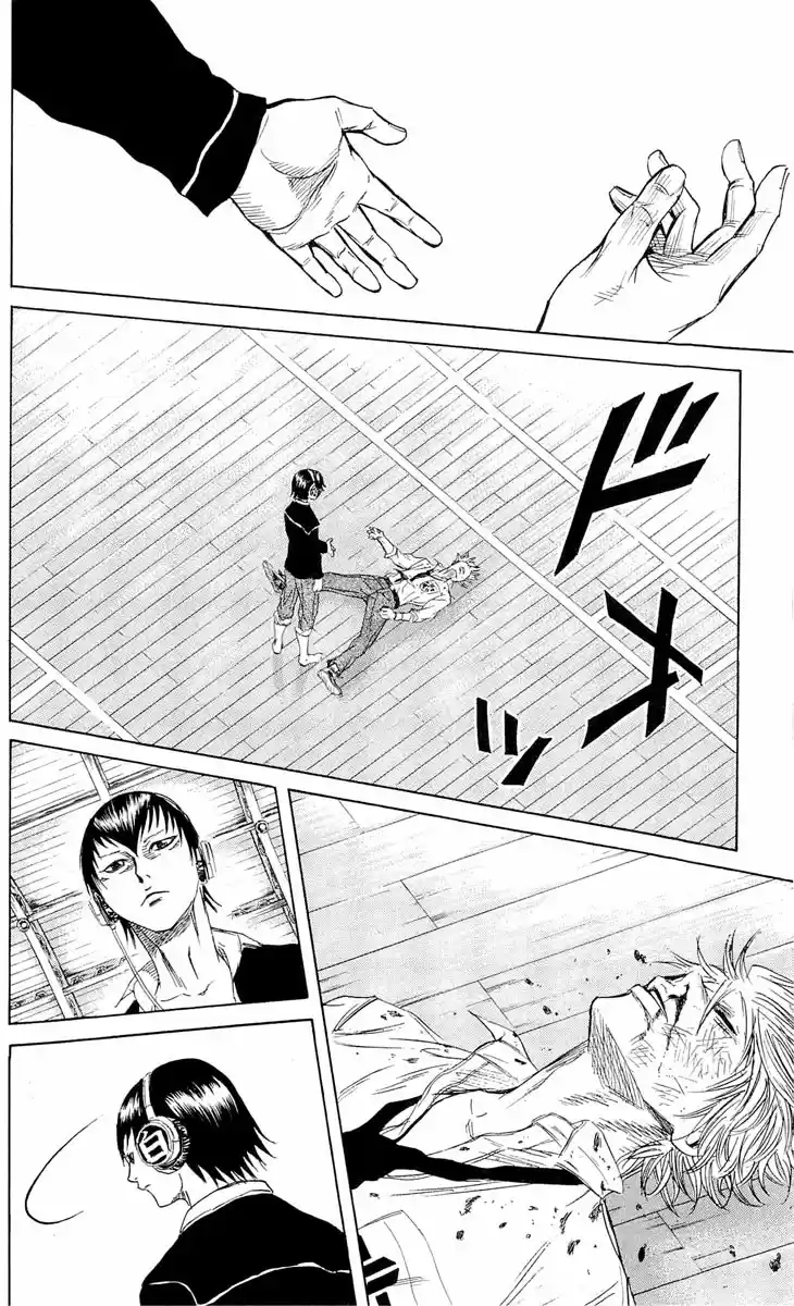 Read Sugarless Manga Online