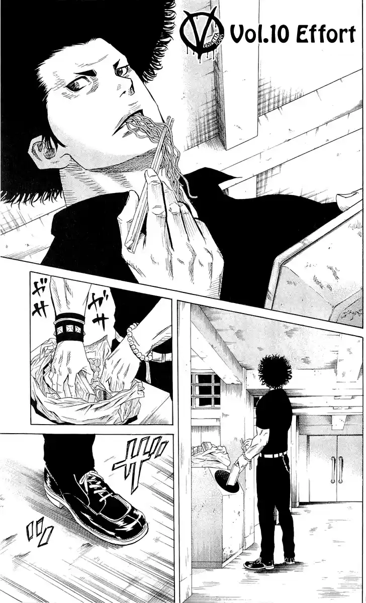 Read Sugarless Manga Online