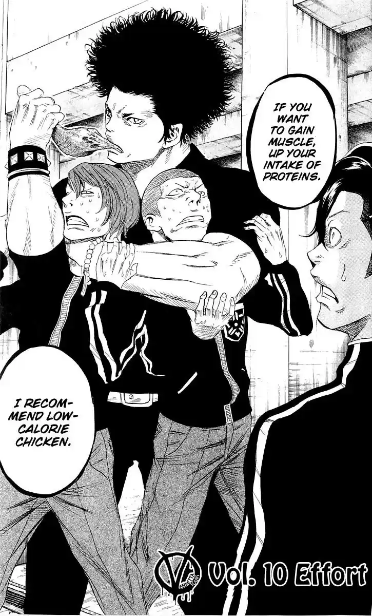 Read Sugarless Manga Online