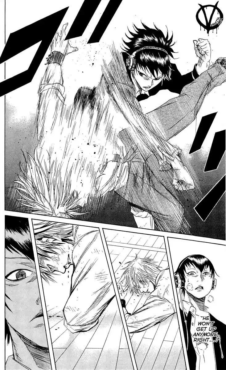 Read Sugarless Manga Online