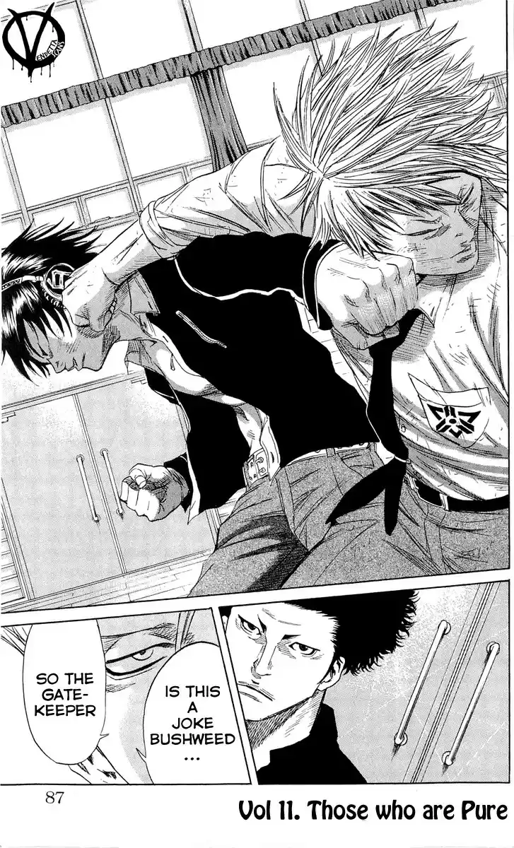 Read Sugarless Manga Online