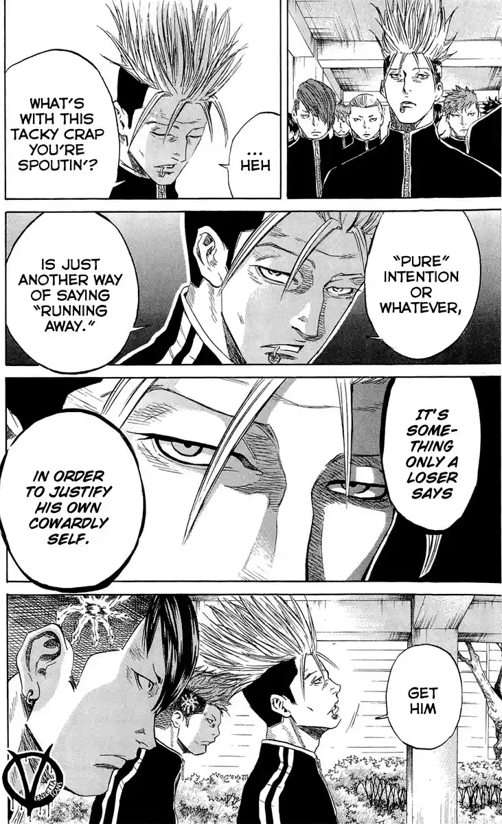 Read Sugarless Manga Online