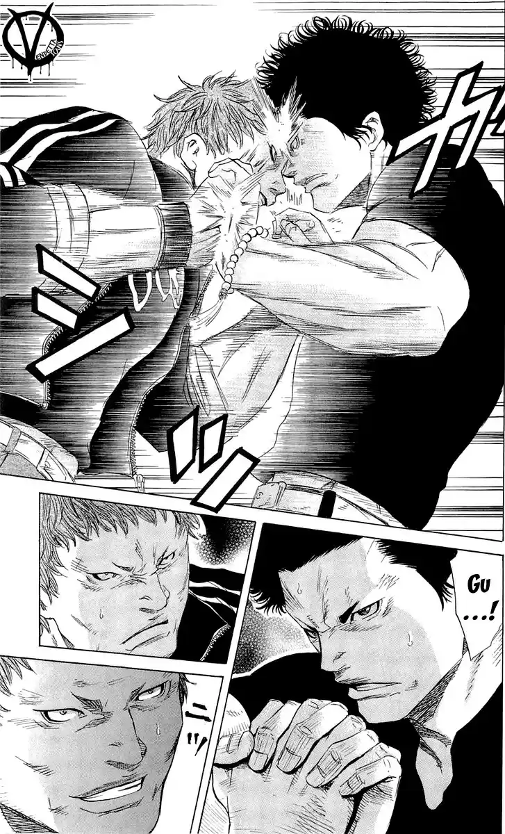 Read Sugarless Manga Online