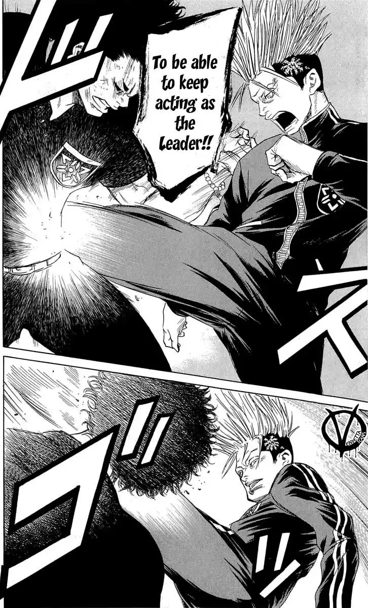 Read Sugarless Manga Online