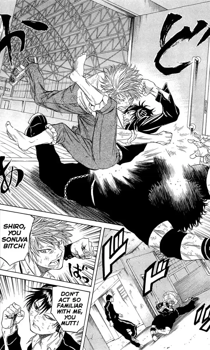 Read Sugarless Manga Online